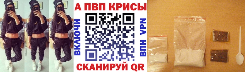 купить  сайты  Хадыженск  Alpha-PVP СК 