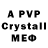 MDMA crystal Nik Prav