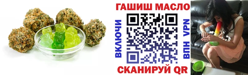 Еда ТГК марихуана  Хадыженск 