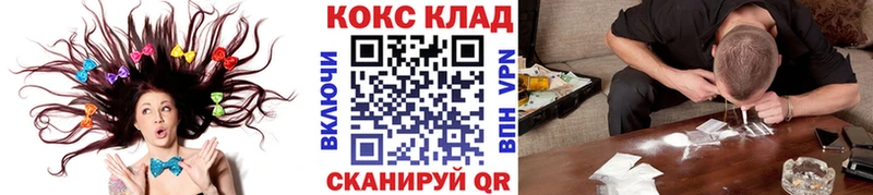 наркота  Хадыженск  КОКАИН Columbia 