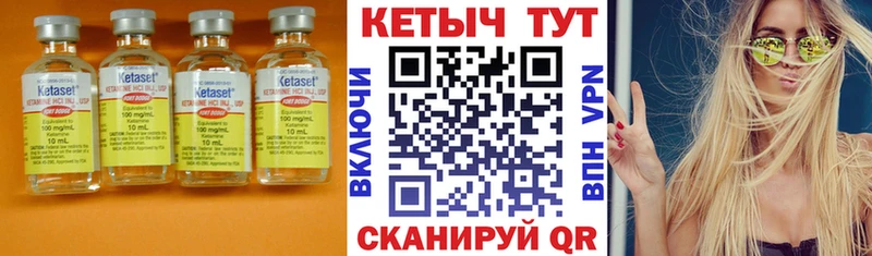 Кетамин VHQ  мега вход  Хадыженск 