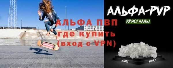 jwh Осташков