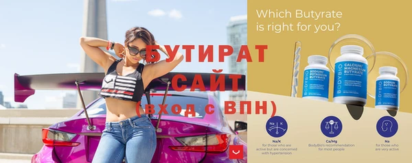 jwh Осташков