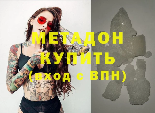 бошки Солнечногорск