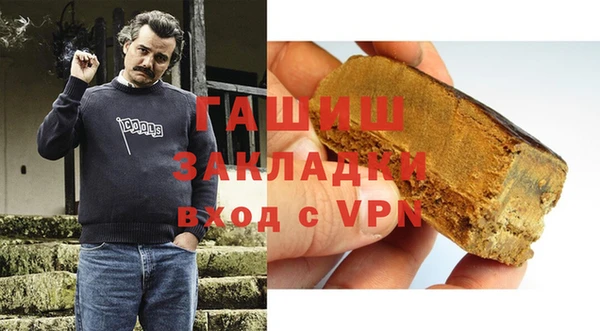 герыч Соль-Илецк