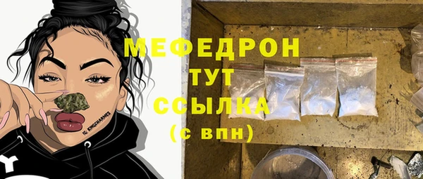 герыч Соль-Илецк