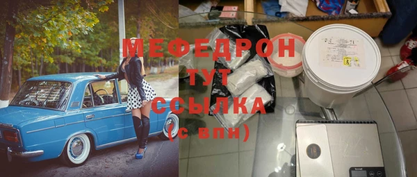 стафф Соликамск