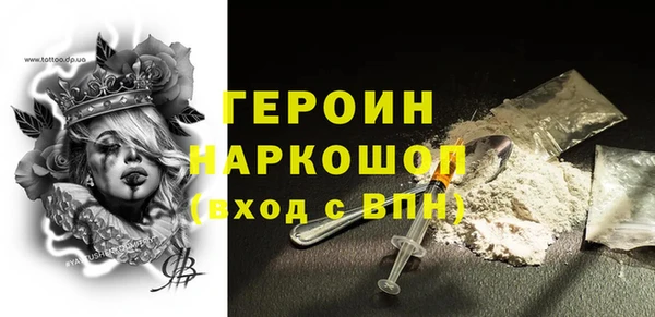бошки Солнечногорск