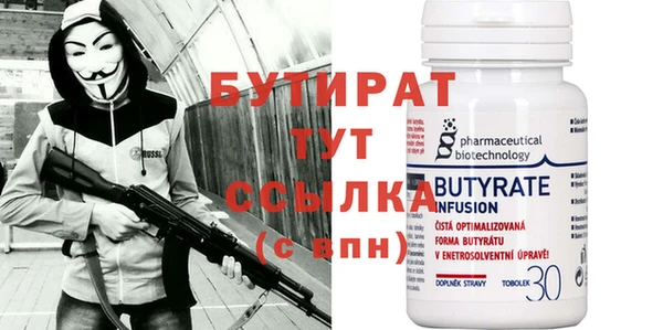 jwh Осташков