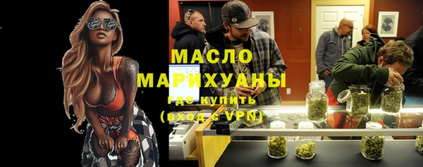 jwh Осташков