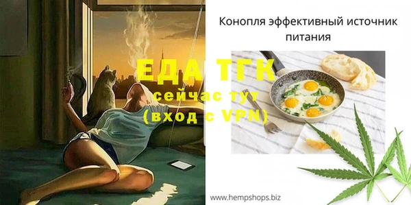 jwh Осташков