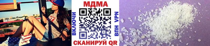 MDMA кристаллы  ОМГ ОМГ как зайти  Хадыженск 