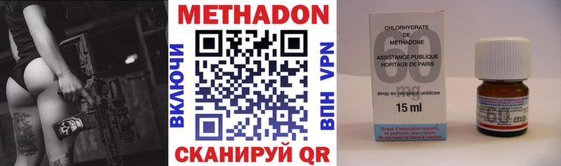 сколько стоит  Хадыженск  Метадон белоснежный 
